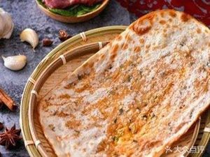 Song's Meat Bun (Gongan, Jingzhou Branch)