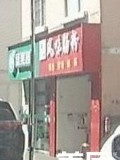 Flavorful Rice Noodle Rolls