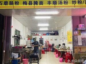 Beauty Source Breakfast Shop