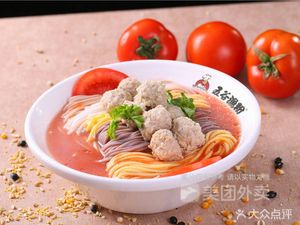 Wugu Fish Noodles (Ruyi Road Branch)
