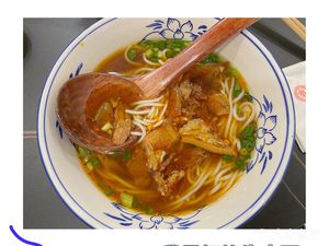 Old Changsha Handmade Rice Noodles