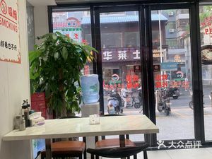 Zhi Zun Kill Pork Powder