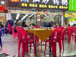 Sanxing Chao-Shan Hot Pot Rice (Shiyan Branch)