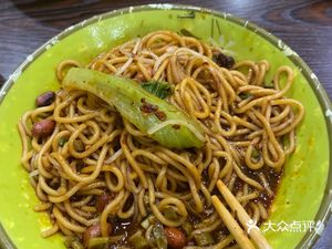 Chongqing Zhajiang Noodles