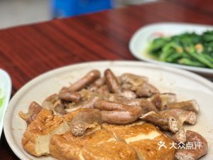 Chao Ming Sweet Potato Porridge