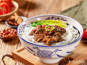 Xiang Ji Soup Noodles & Fast Food (Guandian Garden Branch)