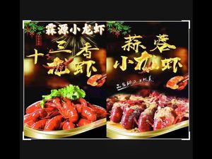 Yipin Crawfish • Hakka Cuisine (Shiyan Branch)