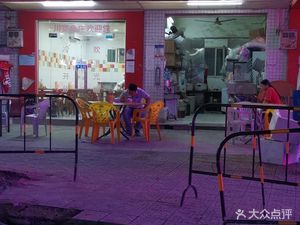 Chongqing Sichuan Fish Restaurant (Songbai Road Branch)