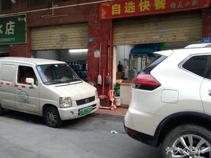 Self-Selected Fast Food (Rongcheng Commercial Center Store)