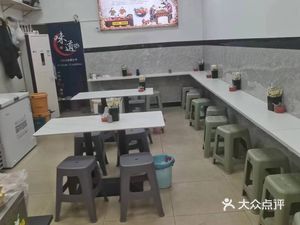 Ayong Longjiang Pig Trotter Rice