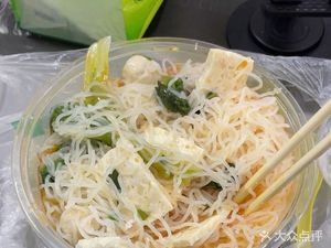 Yipin Xian Soup Noodles & Rice (Kangrong Tingyuan Branch)