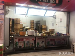 Xing Liang Pin Soup Dumplings (Yuanling Village Road Store)