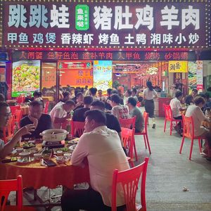 Fish Here · Jumping Frog