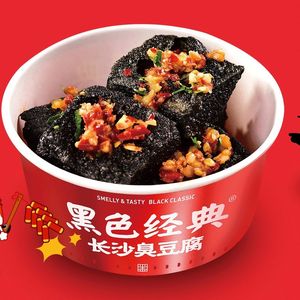 Heiseijin Changsha Stinky Tofu (Shiyan Branch)