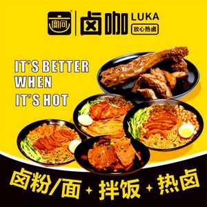 Yanwen Lu Ga·Hot卤·Set Meal Rice (Shilong Avenue Branch)