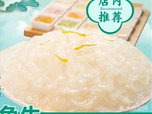 Shunde Zi Rice Soup Hot Pot (Shiyan Branch)