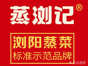 Zheng Liu Ji·Steamed Rice Bowl (Chuangwei Innovation Valley Branch)