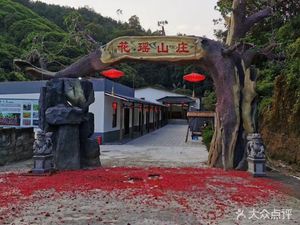 Huayao Mountain Villa