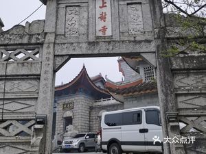 Huang Mama Super Wooden Bucket Rice (Shiyan Guanyuan Branch)