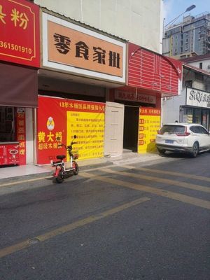 Huang Mama Super Wooden Bucket Rice (Luozu Branch)