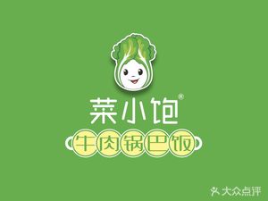 Cai Xiaobao Beef Noodles with Rice Crisps