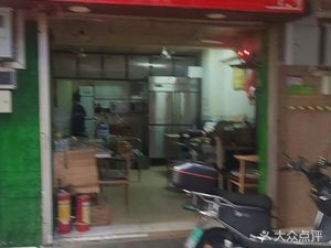 秋田·日式咖喱饭