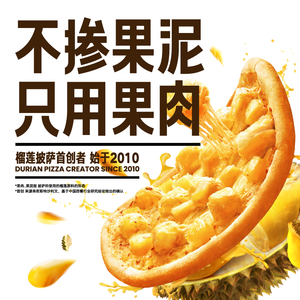 乐凯撒披萨(宏发大世界店)