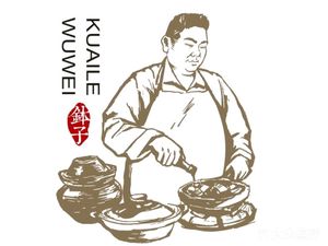 Kuaile Wuwei · Changde Pot Cuisine (Shiyan Branch)
