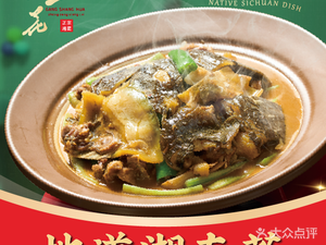 Yue Yun Xiang Yuan • Authentic Hunan Cuisine • Business Dinners • Corporate Events • Birthday Parties (Shiyan Branch)