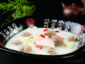 Chaoshan Beef Kitchen Restaurant