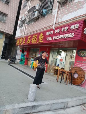 Chicken Pot King Stone Pot Fish (Shuitian Lanjiang Xin Cun Branch)