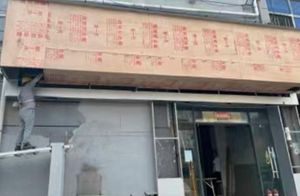 Qian Dingding Guizhou Street Hot Pot