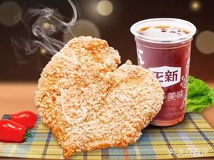 Zhengxin Chicken Cutlet (Luozu Branch)