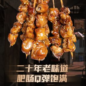 Fenglin Pig Intestine Stew · Sichuan Cuisine · Barbecue · Alcohol Venue (Tianbao Road Branch)