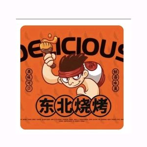 Lu Zhuang Ba Northeast Barbecue