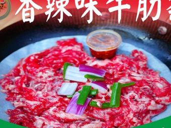 Flame Cow Fire Grilled Ribs Buffet