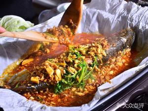 Bàodá Live Fish Grill (Shilongzai Branch)