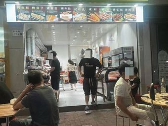 Chongqing Specialty Barbecue (Luozu Avenue Branch)