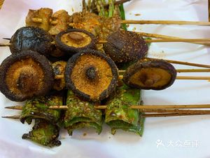 Abdul Fresh Lamb Barbecue (Shiyan Branch)