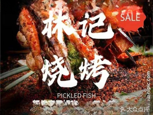 Qingdao Colorful Draft Beer City · Birthday Party Paradise (Yingshengshi Branch)