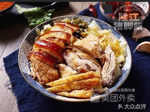 Pinshan Cantonese Roast Meats