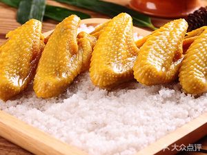 Gaozhou Bright Oven Roast Meats