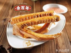 Fuxuan Roast Flavor (Tangtou Branch)