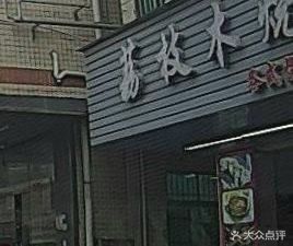 Lychee Wood Roasted Chicken (Zhoushi Road Branch)