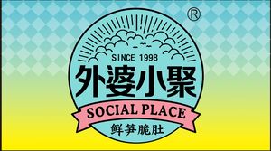 Grandma's Gathering · Fresh Bamboo Shoots with Crisp Tripe (Shiyan Xingcheng Store)