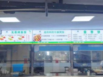 Extra Flavor Beef Noodle Soup