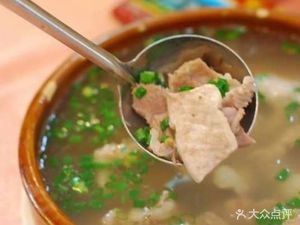 Guest Palace of Heaven