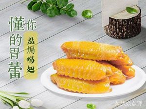 Guangzhou Hand-Torn Chicken Specialty Store (Baoshan South Road Branch)