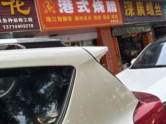 Gong Long Hong Kong Style Roast Meat (Shiyan Branch)