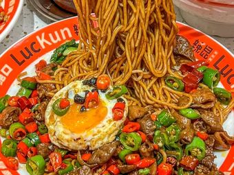 Chen Xiaoqi • Nanchang Mixed Noodles